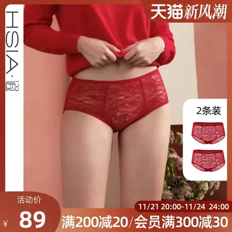 HSIA遐大码高腰裤全蕾丝纯棉裆无痕包臀结婚新年本命年红色内裤女商品大图