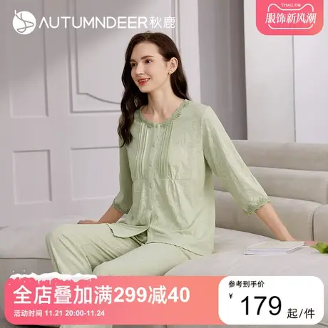 秋鹿针织提花七分袖大码家居服女早秋薄款套装女士睡衣夏款可外穿图片