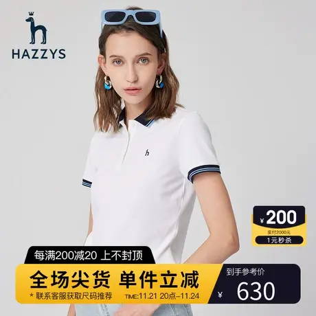 Hazzys哈吉斯撞色领短袖POLO衫女士夏季新款T恤修身运动休闲体恤图片