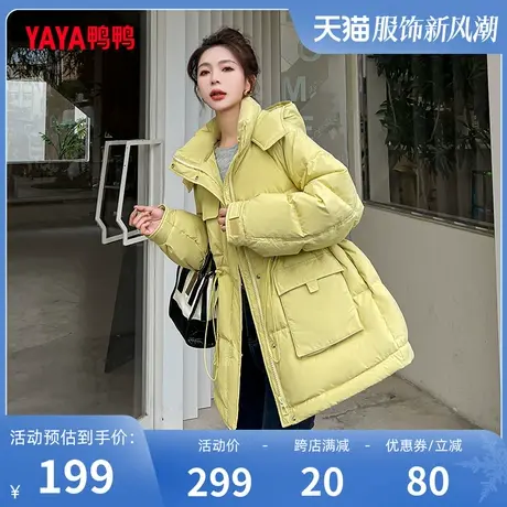 鸭鸭羽绒服女2023年冬季新款中长款连帽休闲纯色宽松保暖外套L图片