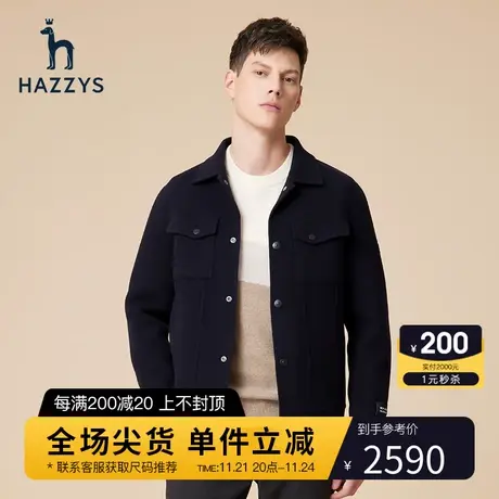 Hazzys哈吉斯冬季男士羊毛夹克外套韩版休闲宽松男装上衣潮流衣服图片
