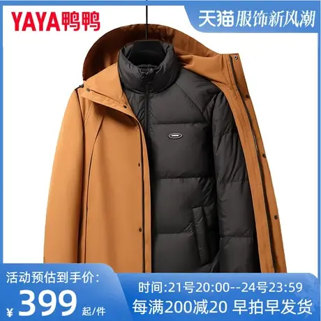 鸭鸭户外羽绒服男冬季短款2023年新款防寒加厚一衣三穿冲锋外套DJ图片