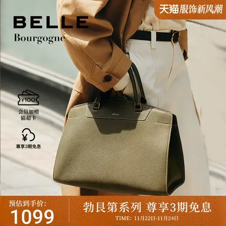 百丽箱包勃艮第双城包05头层牛皮包包女大容量通勤上班真皮手提包图片