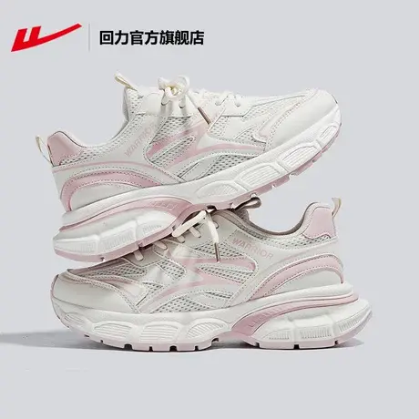 回力官方旗舰店运动鞋女鞋2023夏休闲网面透气潮鞋百搭厚底增高鞋商品大图