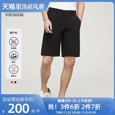 【吸湿快干】雅戈尔男士夏季短裤商务休闲户外透气大码休闲裤4874图片