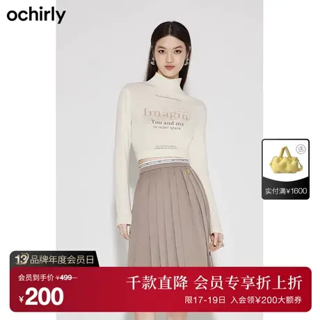 ochirly欧时力 千禧辣妹风烟管领T恤女新款秋冬半高领字母短上衣图片