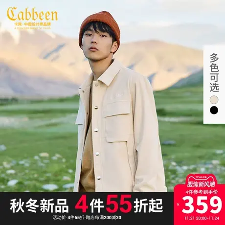 卡宾男装灯芯绒夹克秋新款字母刺绣休闲外套潮流A商品大图