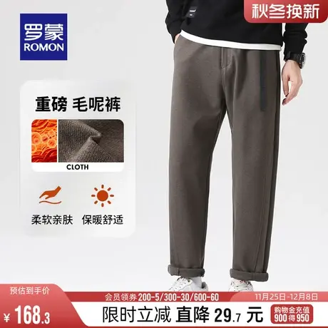 【重磅毛呢裤】罗蒙男士厚款休闲裤2023冬季新款商务保暖小锥裤男图片