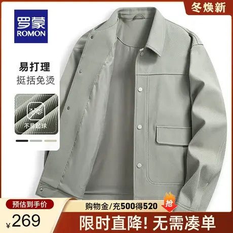 罗蒙男士时尚休闲翻领夹克2024春季新款高级经典短款职业工装外套图片