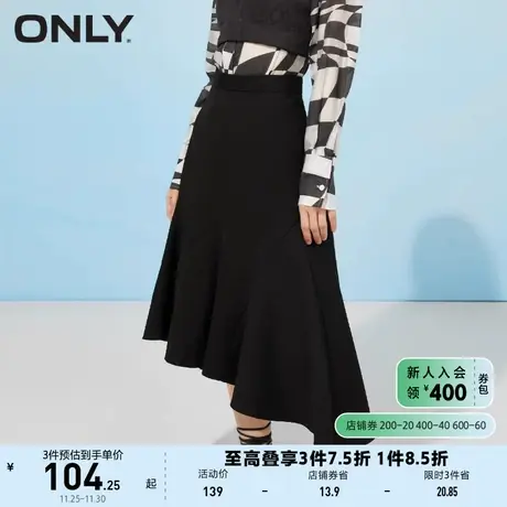 ONLY奥莱复古不对称通勤中长A字高腰半身裙女图片