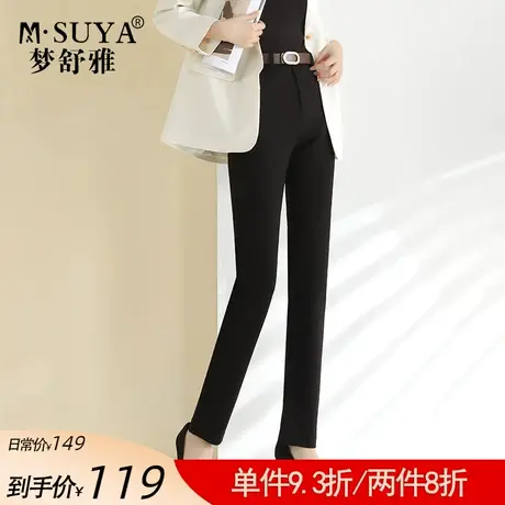 梦舒雅铅笔裤女2021秋新款显瘦黑色高腰宽松休闲针织小脚西装裤子商品大图