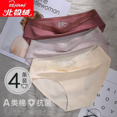 北极绒内裤女纯棉无痕女士蕾丝中腰抗菌透气全棉少女日系三角裤头图片