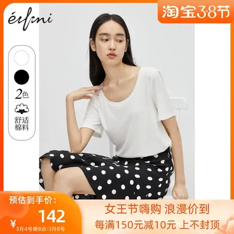 伊芙丽T恤年夏季新款圆领短袖宽松休闲白色上衣女1B4900641商品大图