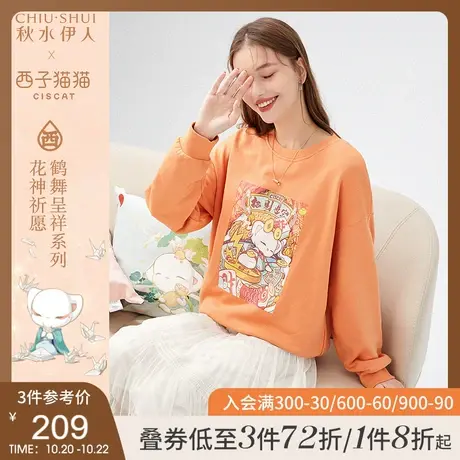 秋水伊人卫衣2021秋季新款女装韩版休闲宽松圆领外套chic早秋上衣商品大图