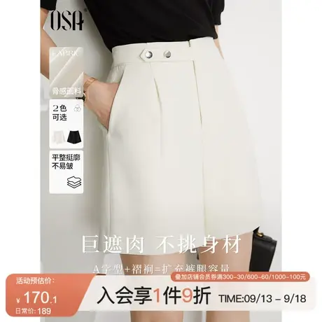 【通勤自在神裤】欧莎白色西装短裤女夏季高腰直筒休闲五分阔腿裤商品大图