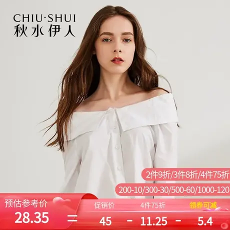 【断码XL】秋水伊人春装淑女一字肩中长款显瘦衬衫上衣I246图片