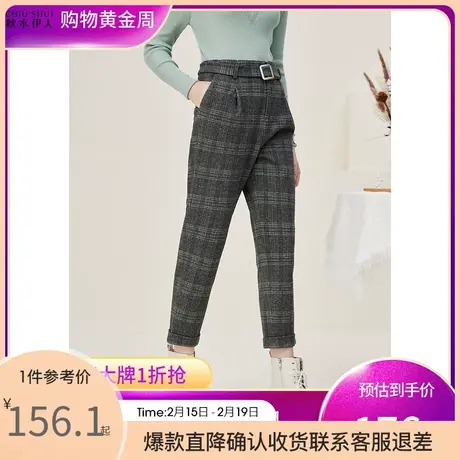 秋水伊人高腰阔腿单裤2021年冬季新款女装遮肉格纹垂感长裤图片