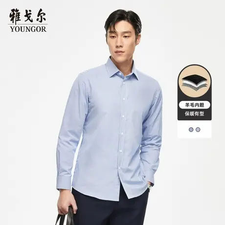 【羊毛内胆条纹】雅戈尔男士新款官方商务休闲保暖长袖衬衫男4508商品大图