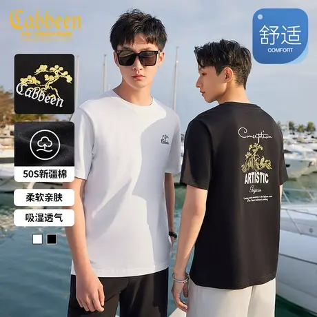 卡宾男装新疆长绒棉T恤2023夏新款国潮山河刺绣短袖舒适街头A图片