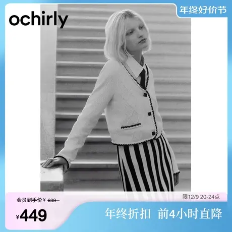 【新降】欧时力 黑白条纹针织半身裙女2023新款秋装高腰包臀开衩图片