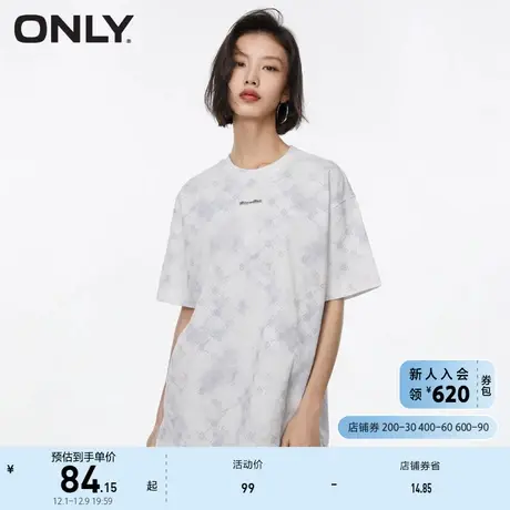 ONLY奥莱2023春夏新款休闲潮流百搭晕染满印圆领宽松T商品大图
