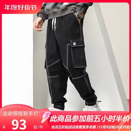 GxxH大码男装潮牌男士牛仔裤宽松潮流哈伦裤秋冬休闲百搭束脚裤商品大图