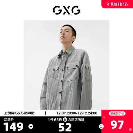GXG奥莱 22年男装 春季新品商场同款浪漫格调系列灰色衬衫图片