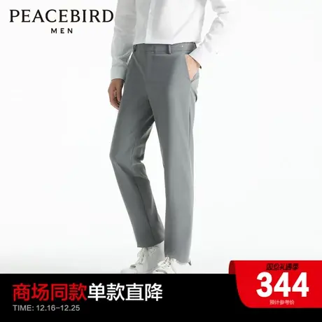 【商场同款】2023秋季新款太平鸟男装修身西裤休闲长裤B1GBD3101商品大图