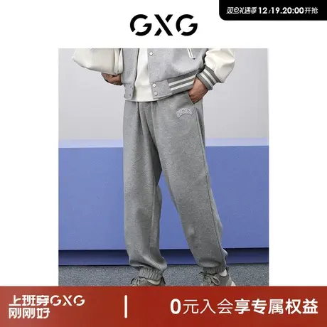GXG男装 商场同款新年系列浅花灰针织裤 24年春季新品GFX10200421商品大图