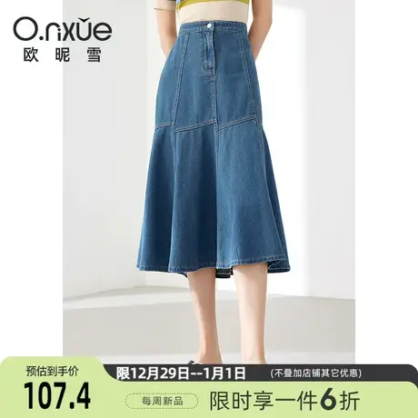 欧昵雪2024春季新款时尚高腰水洗A字牛仔半身裙女中长款宽松裙子图片
