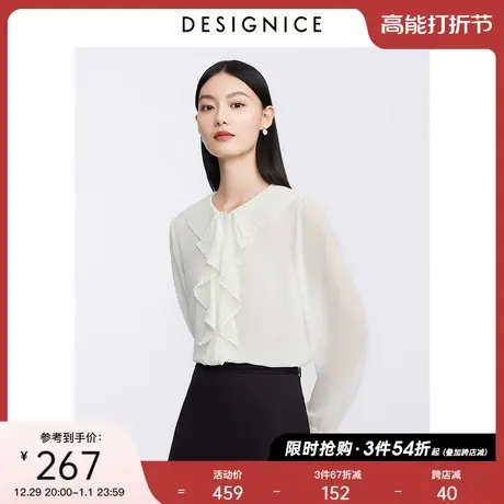 迪赛尼斯荷叶边衬衣2023秋季新款宽松外套通勤风翻领米白长袖衬衫商品大图