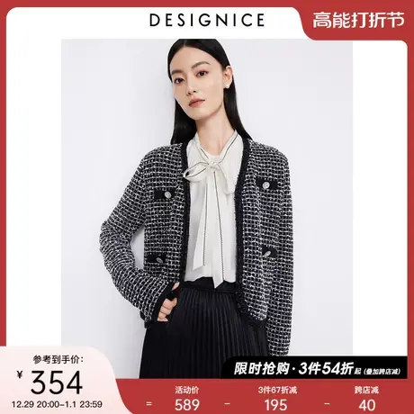 迪赛尼斯小香风开衫外套2023秋季新款法式精致气质长袖针织衫女图片