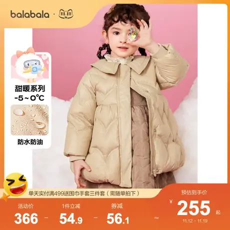 巴拉巴拉女童羽绒服儿童宝宝秋冬装甜美纯色外套保暖童装商品大图