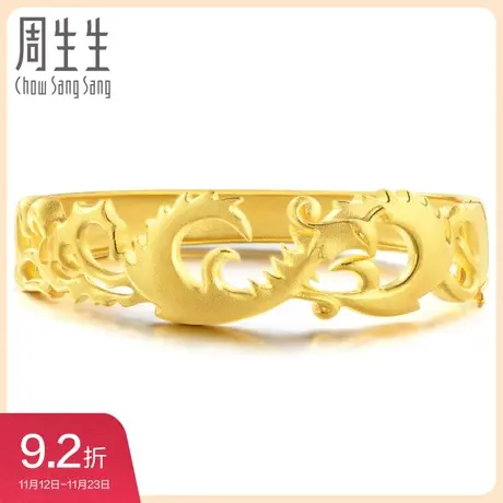 周生生黄金足金生生有囍龙凤手镯-凤 女款86361K计价图片