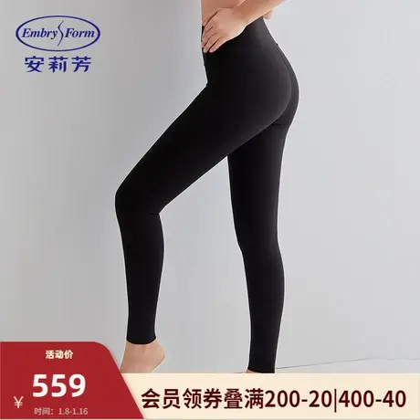 安莉芳女士简约高腰暖裤鲨鱼裤高弹打底裤长裤EL00524图片