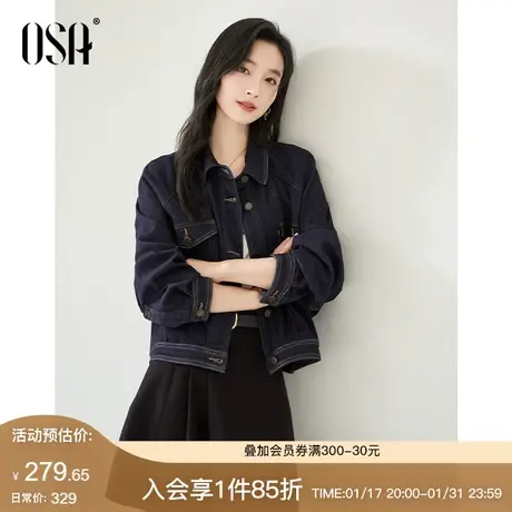 OSA欧莎蓝色复古落肩牛仔短外套女士春装2024年新款宽松显瘦上衣商品大图
