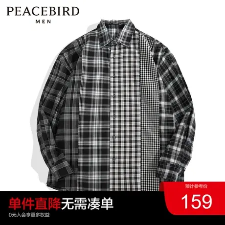 太平鸟男装 潮流格纹拼接衬衣长袖衬衫男B2CHC3261图片