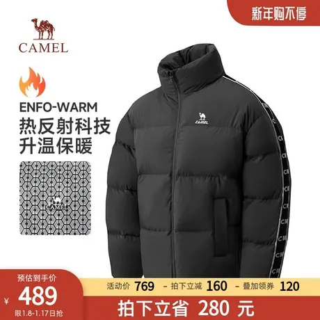 骆驼男装羽绒服男冬季2023新款立领短款保暖防风防泼水面包服外套图片