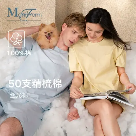 曼妮芬棉质生活丝光棉针织纯棉短袖短裤睡衣套装情侣家居服男新品商品大图
