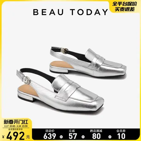 BeauToday包头凉鞋女时装凉鞋夏季2024新款女凉鞋外穿平底凉鞋女商品大图