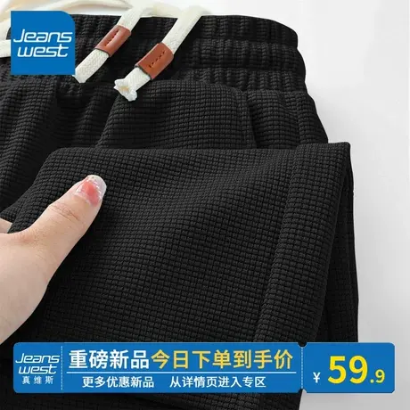 KV真维斯黑色短裤女款2024夏新款时尚韩系百搭宽松三分裤显瘦百搭图片