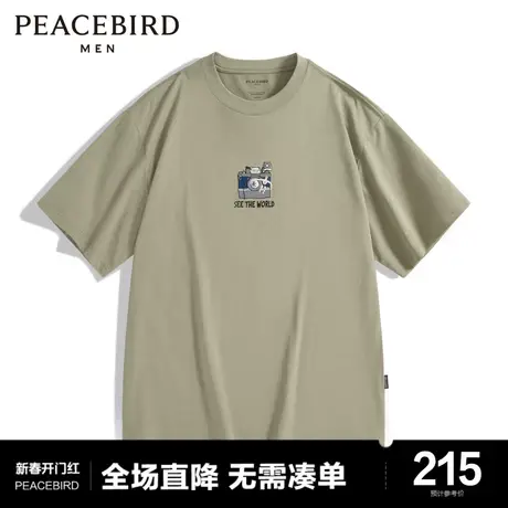 【商场同款】太平鸟男装舒适阔版满版印花男士短袖T恤 B2CND3203商品大图