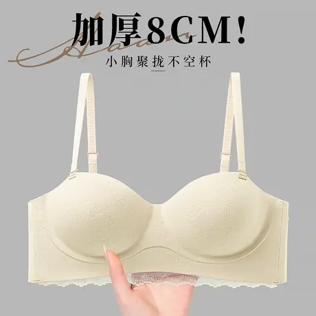 加厚8厘米小胸聚拢女士内衣上托显大1/2杯无痕漫画胸厚款文胸胸罩商品大图