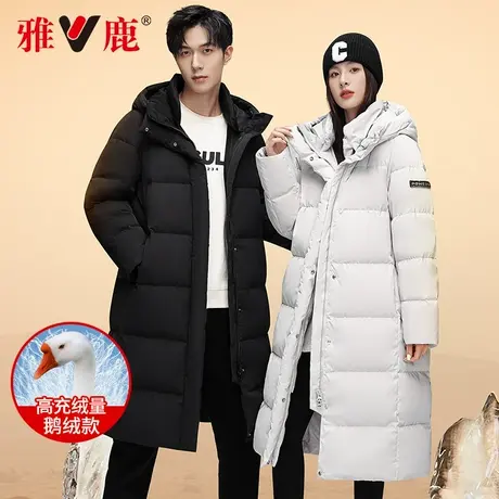 【极寒系列】【鹅绒】雅鹿情侣装羽绒服男女同款长款过膝加厚保暖商品大图