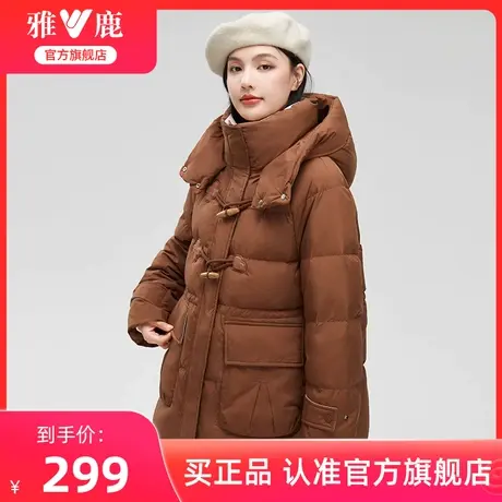 雅鹿官方旗舰店羽绒服女中长款2024冬装新款牛角扣收腰时尚外套X图片