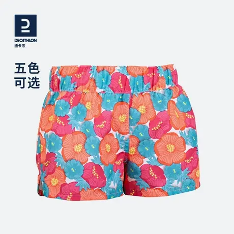 迪卡侬儿童沙滩裤女女童短裤宝宝游泳海边亲肤贴合柔软速干KIDK图片