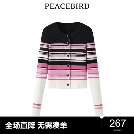 【商场同款】太平鸟女装2023年秋季新款条纹线开衫A1EDD3504图片