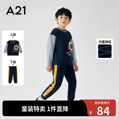 A21outlets男童加绒套装萌虎针织圆领小童两件套童装衣服秋季图片