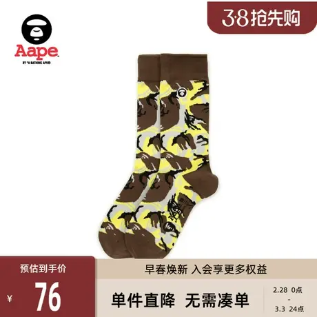 Aape旗舰店配饰迷彩提花猿人刺绣潮流中筒袜4293XXL商品大图