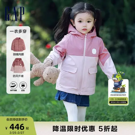 Gap女幼童冬季LOGO三合一连帽保暖外套儿童防风防雨羽绒服720919图片